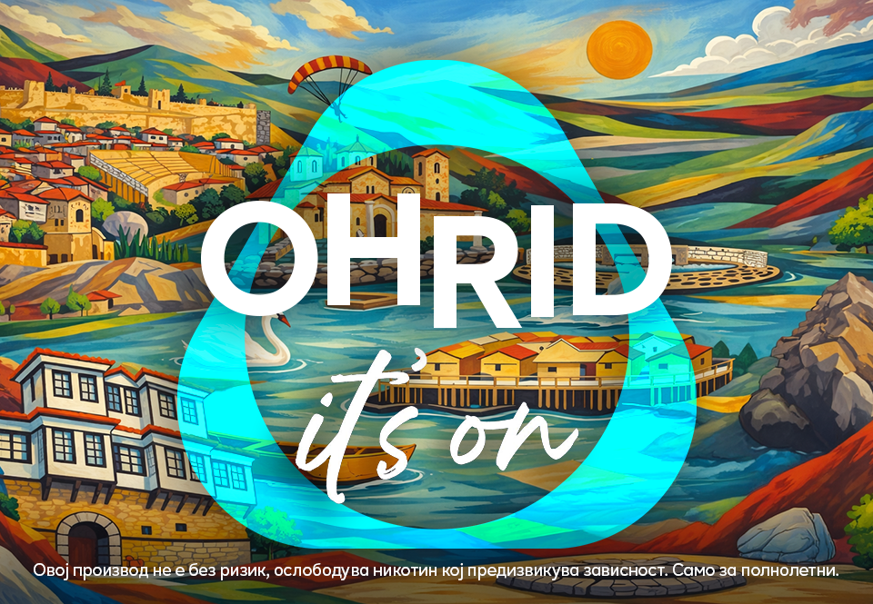 Охрид