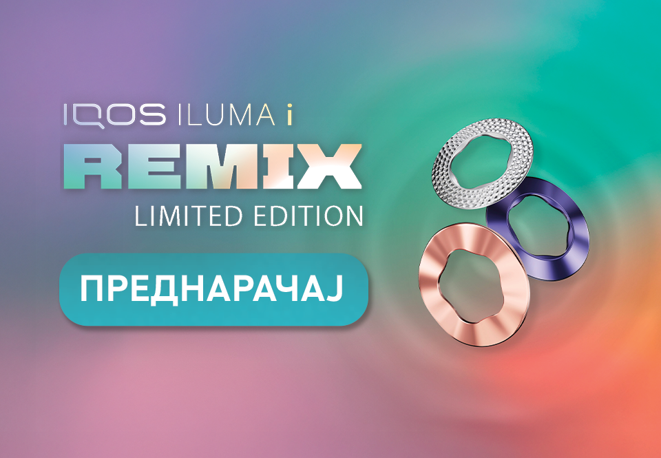 remix