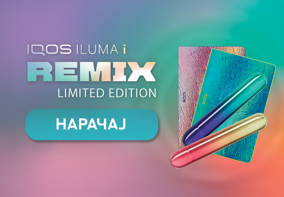 remix