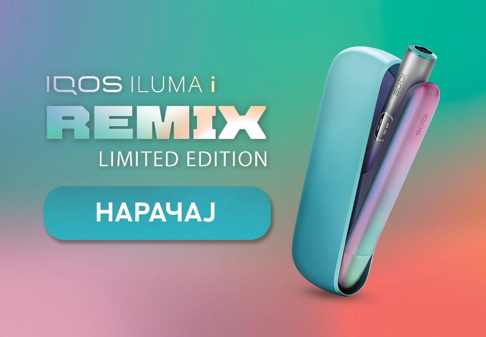 remix