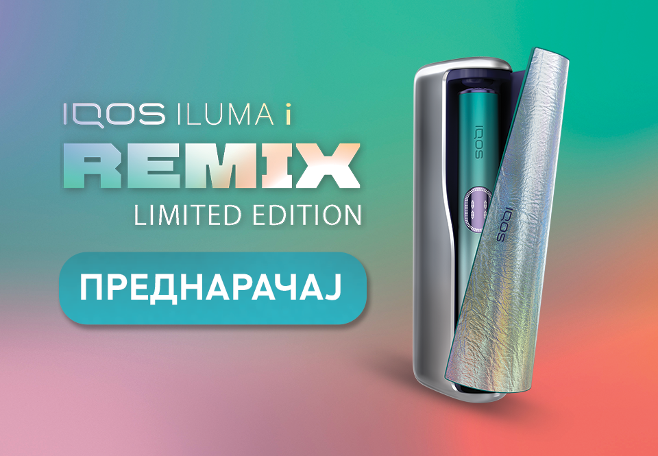 remix