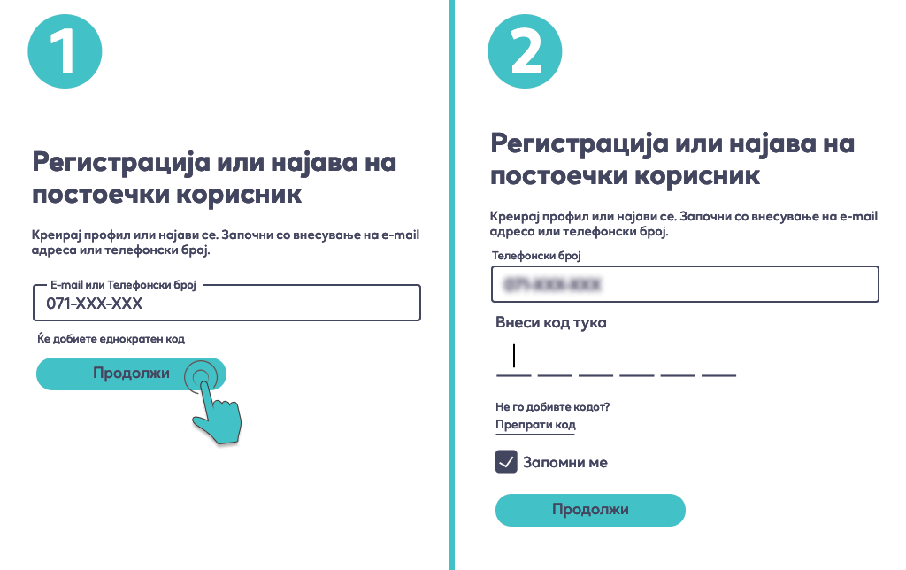лето