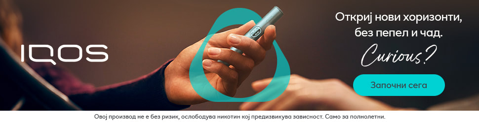 IQOS device