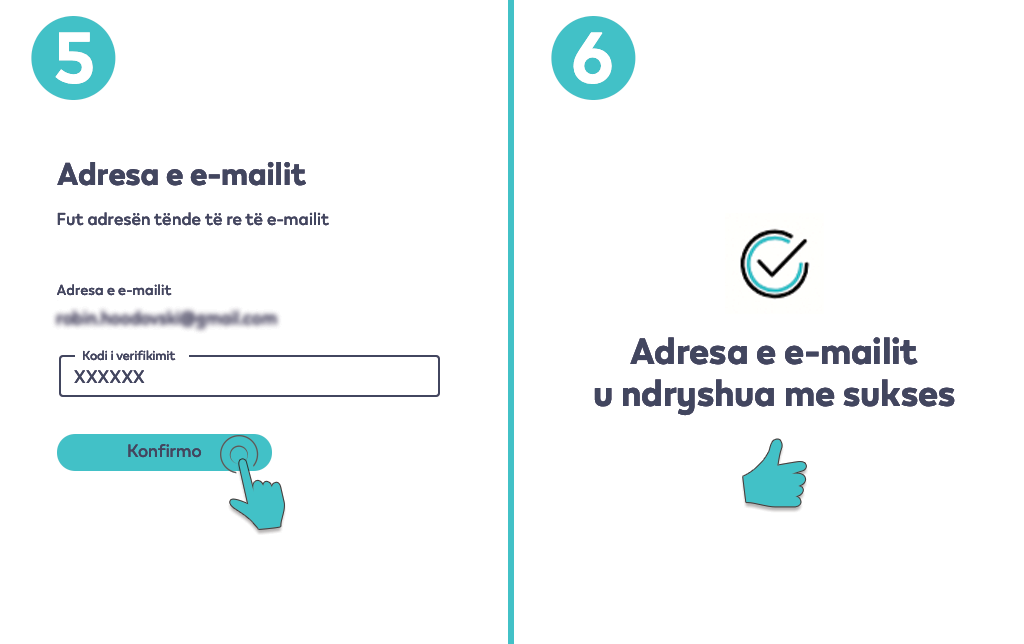лето