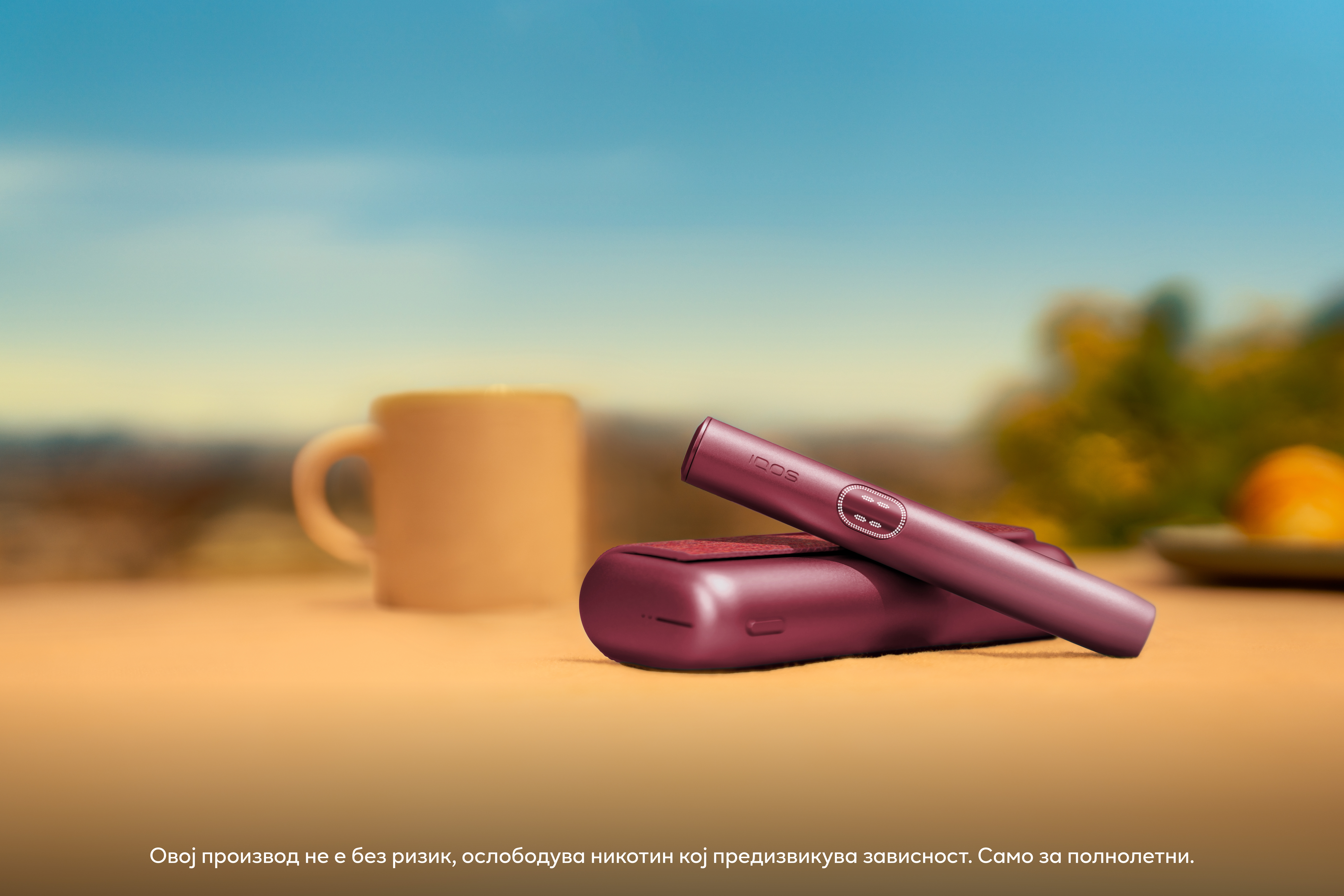 новиот IQOS ILUMA i уред
