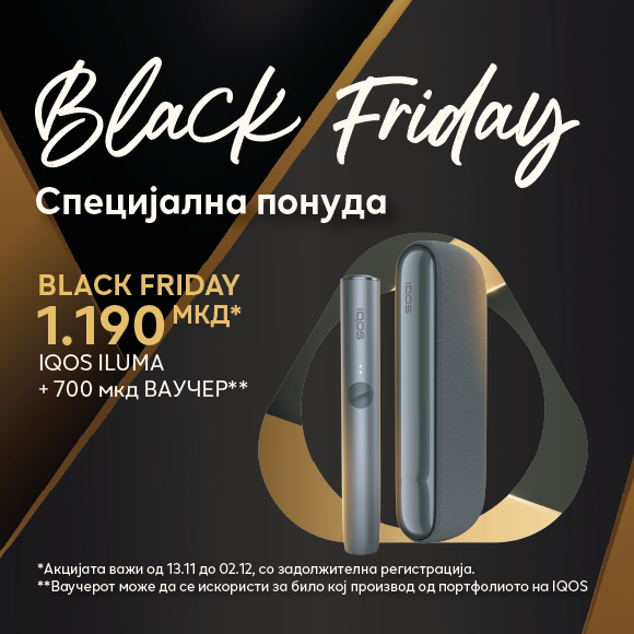 black friday