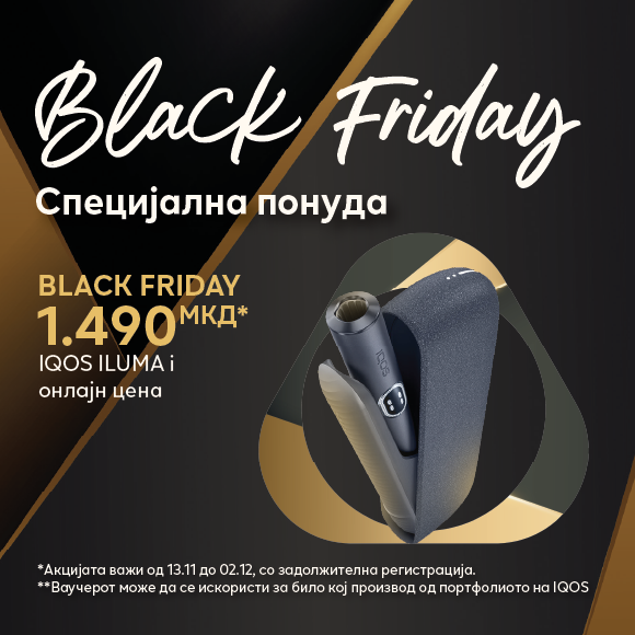 black friday