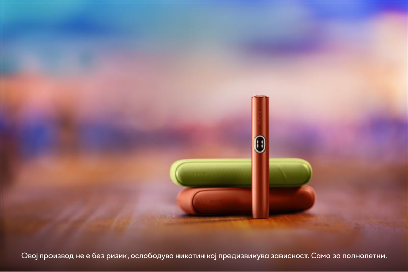 IQOS ILUMA i