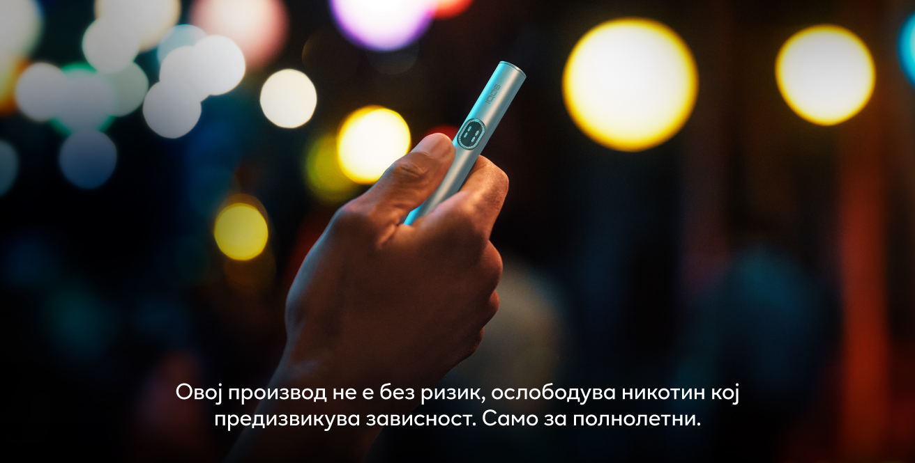IQOS ILUMA i