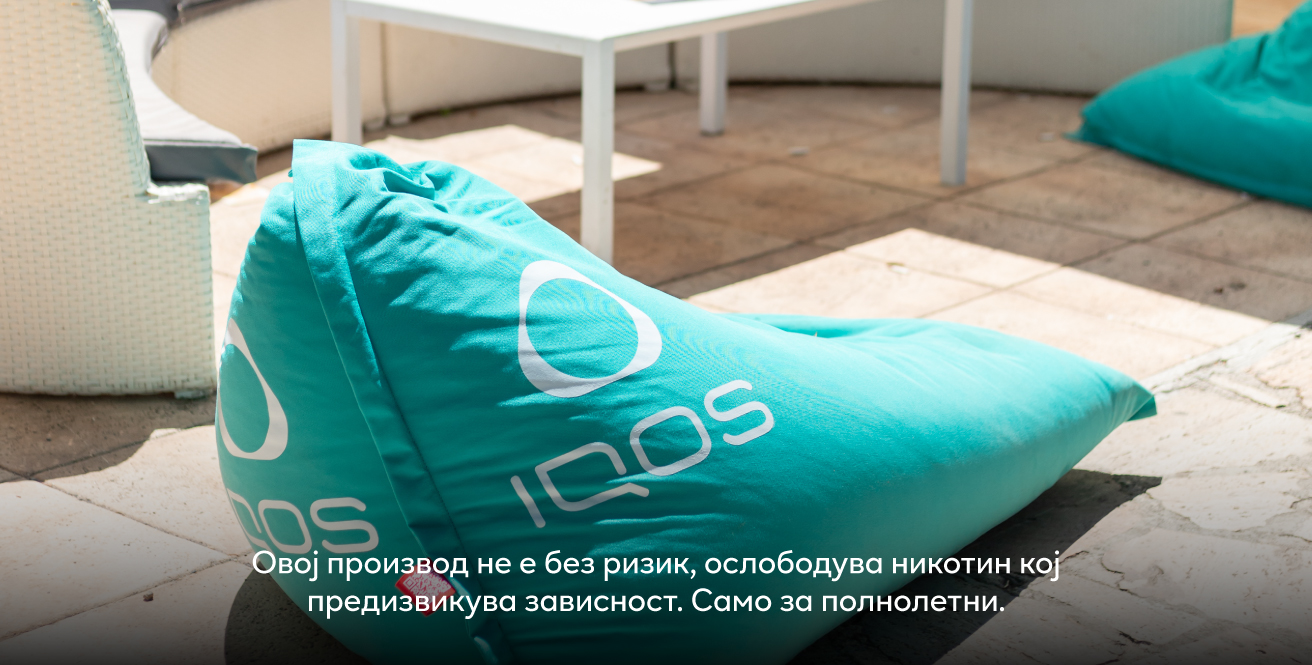 IQOS lazybag